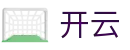 开云-官方网站首页-中国区官方首页
